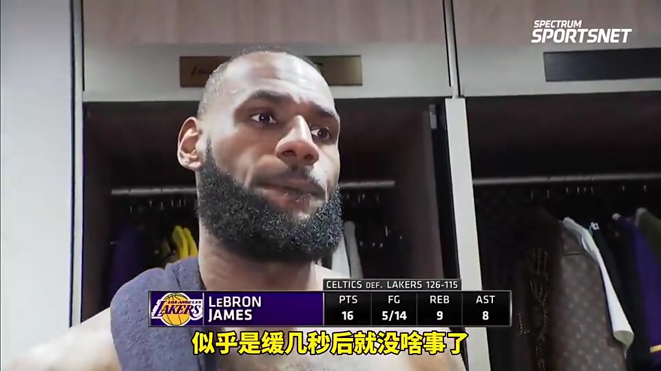 [视频]詹姆斯曾谈和杰伦·布朗磕碰：我膝盖现在还有些疼 幸好