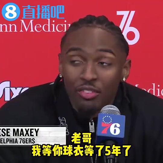 [推荐]迷弟！马克西此前：我等詹姆斯的球衣5年了，他就像我的