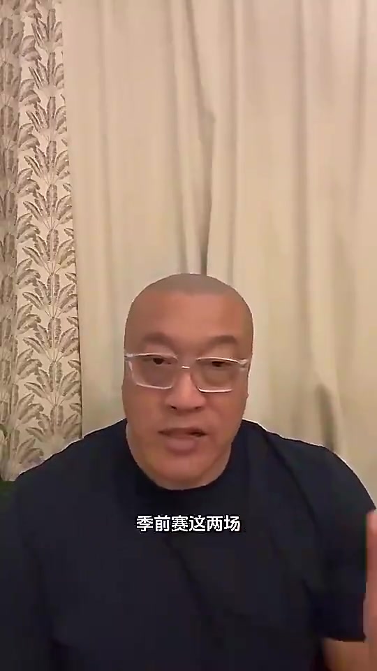 【体育视频】马健此前：湖人有东契奇+里夫斯！不需要老詹了！更