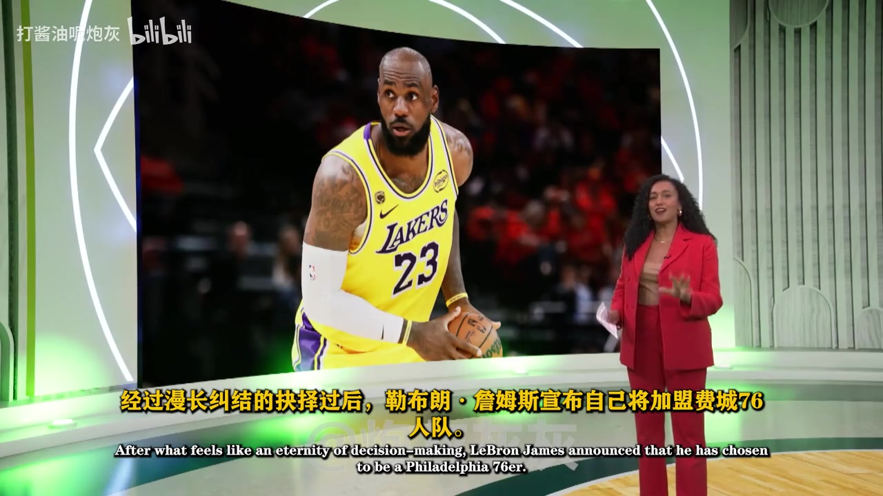 [有道理嘛?]Shams：NBA休赛期从未出现过这样的景象，76人曝光量将激增