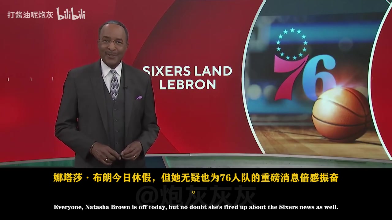 媒体:詹姆斯的加盟让整座城市当下的激动之情,难以用言语形容 媒体:詹姆斯的加盟让整座城市当下的激动之情,难以用言语形容