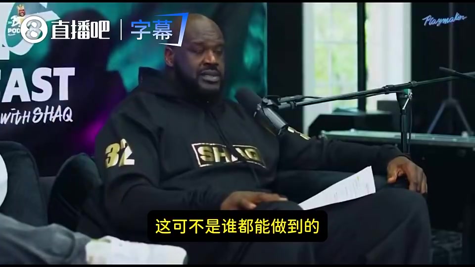 奥胖:詹姆斯队内权力之大让我羡慕!但我服!他是GOAT之一! 奥胖:詹姆斯队内权力之大让我羡慕!但我服!他是GOAT之一!