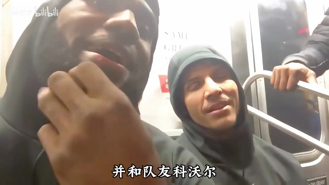 [赛事视频]17年，詹姆➡️斯备战期间✌️，带全队乘地铁⬅️
