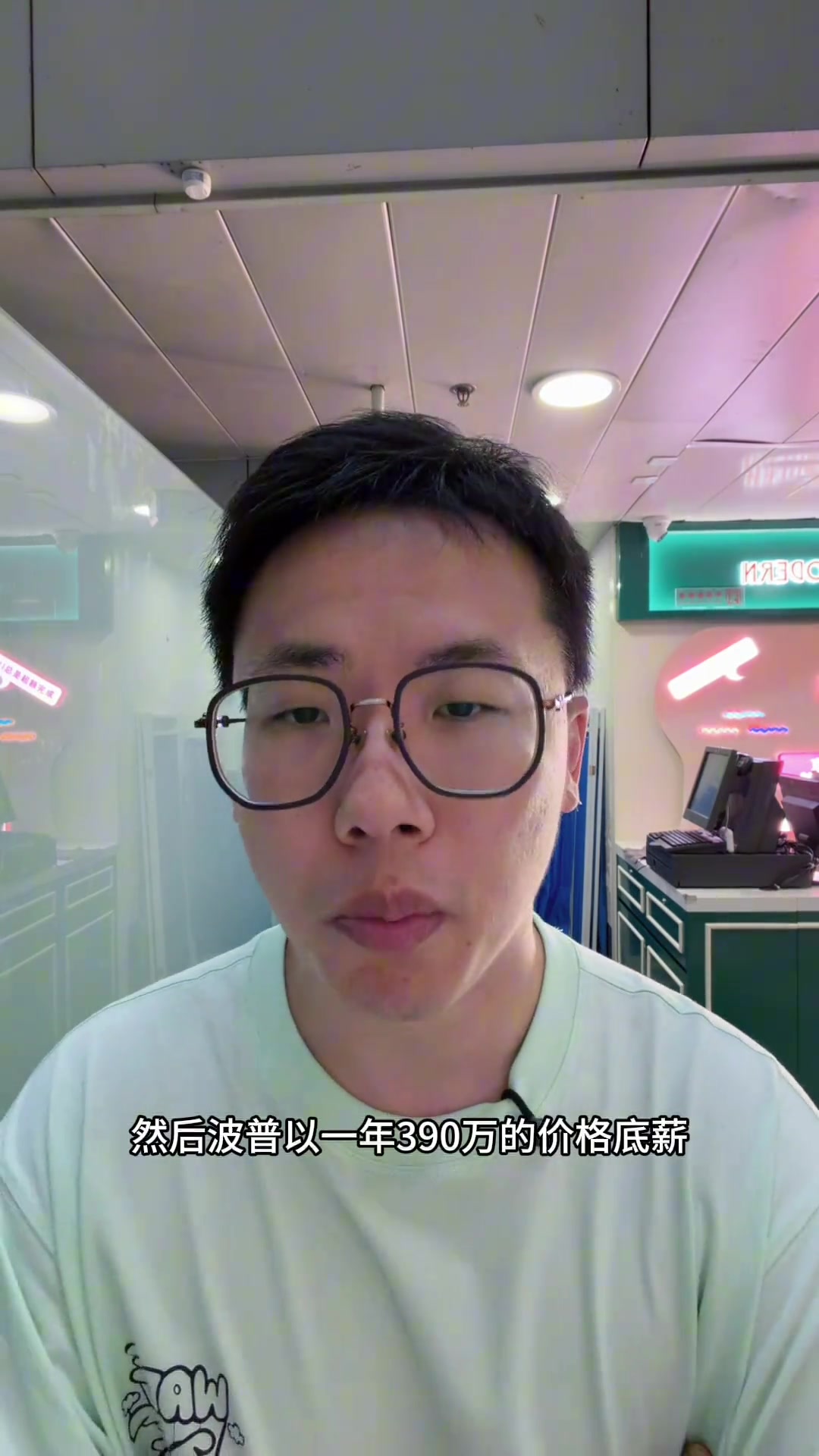 [精彩瞬间]孔祥宇：来自直播吧报道 几乎能全勤的3D球员 波