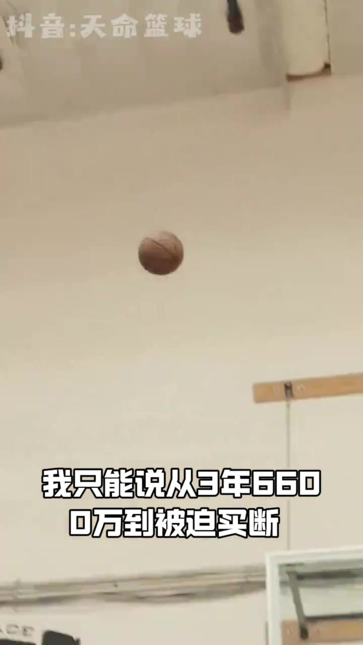【76人】两年前还⬆️是联盟抢✨手的冠军3D⚽！波普这两年到底怎么了？