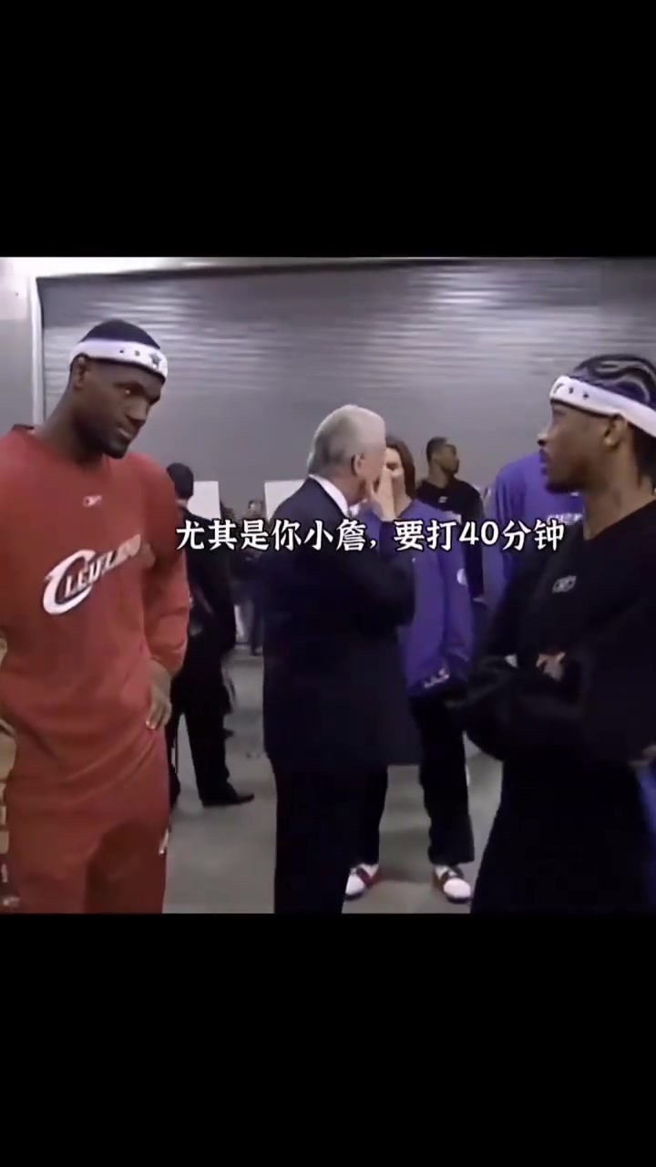 【热点剪辑】名场面：桀骜AI夸小皇帝！时间一晃 谁能想到詹姆