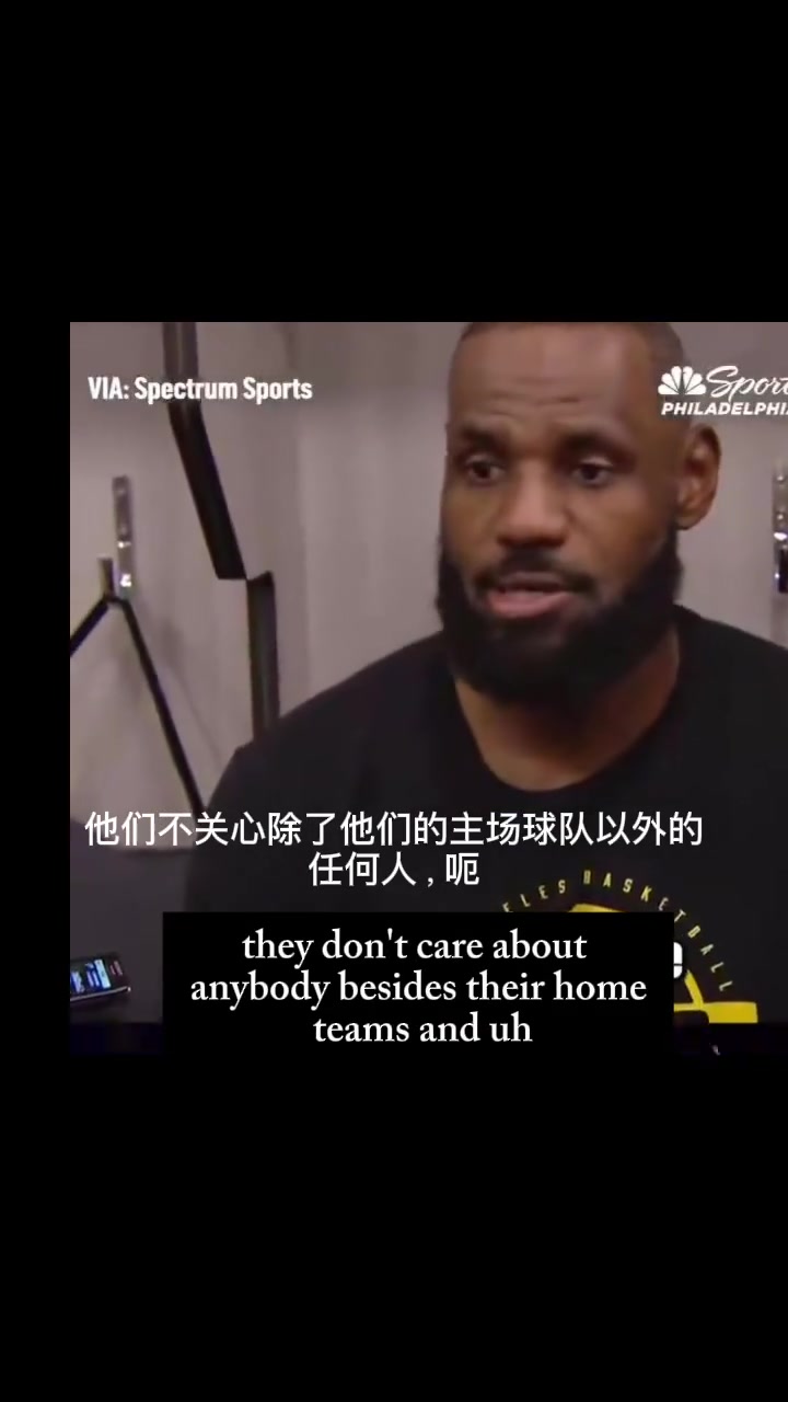 【比赛精编】詹⚾曾谈对费城球迷的欣赏：他们只关心主⚽队，除了