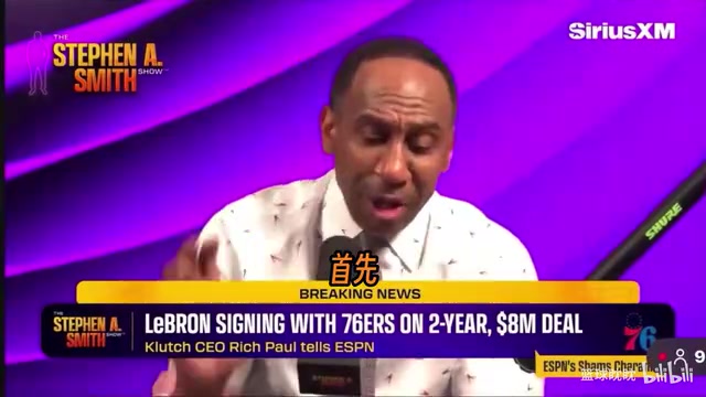 【视频看点合集】球权问题 斯蒂芬·A：76人最大的隐患——只