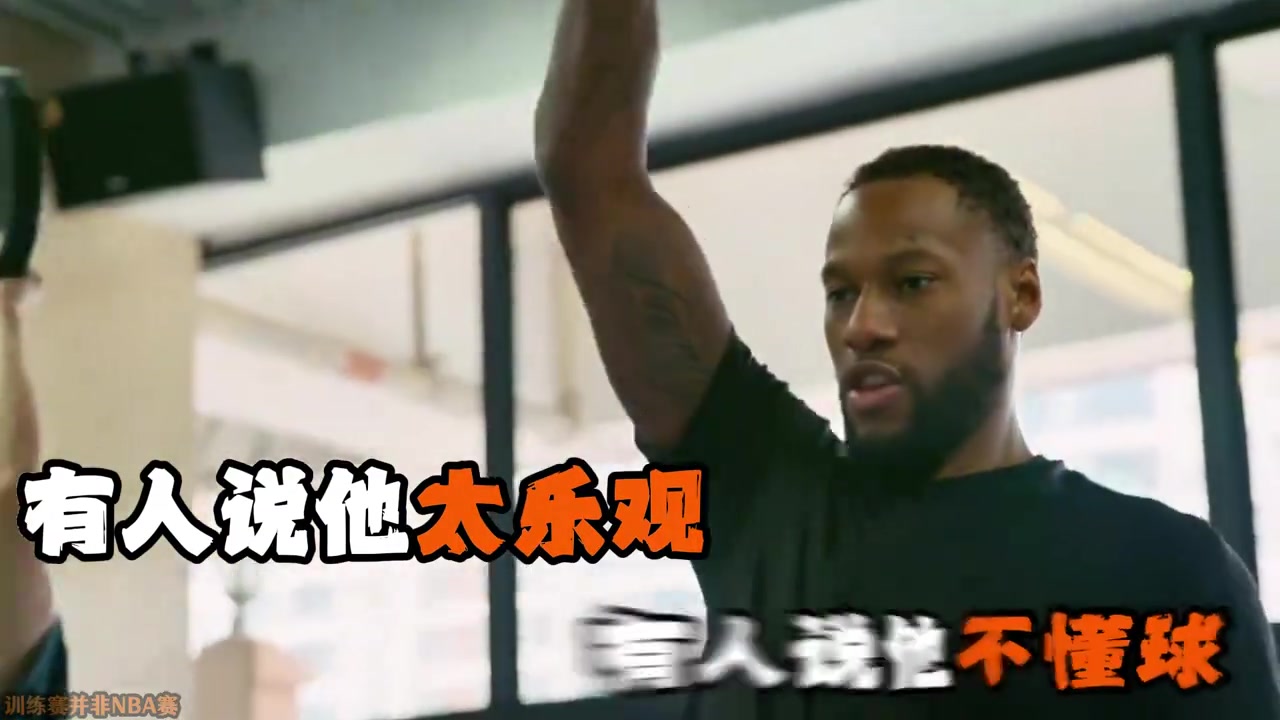 【球场爆发瞬间】费城五巨头成型！詹姆斯加盟颠覆东部格局！！⬅