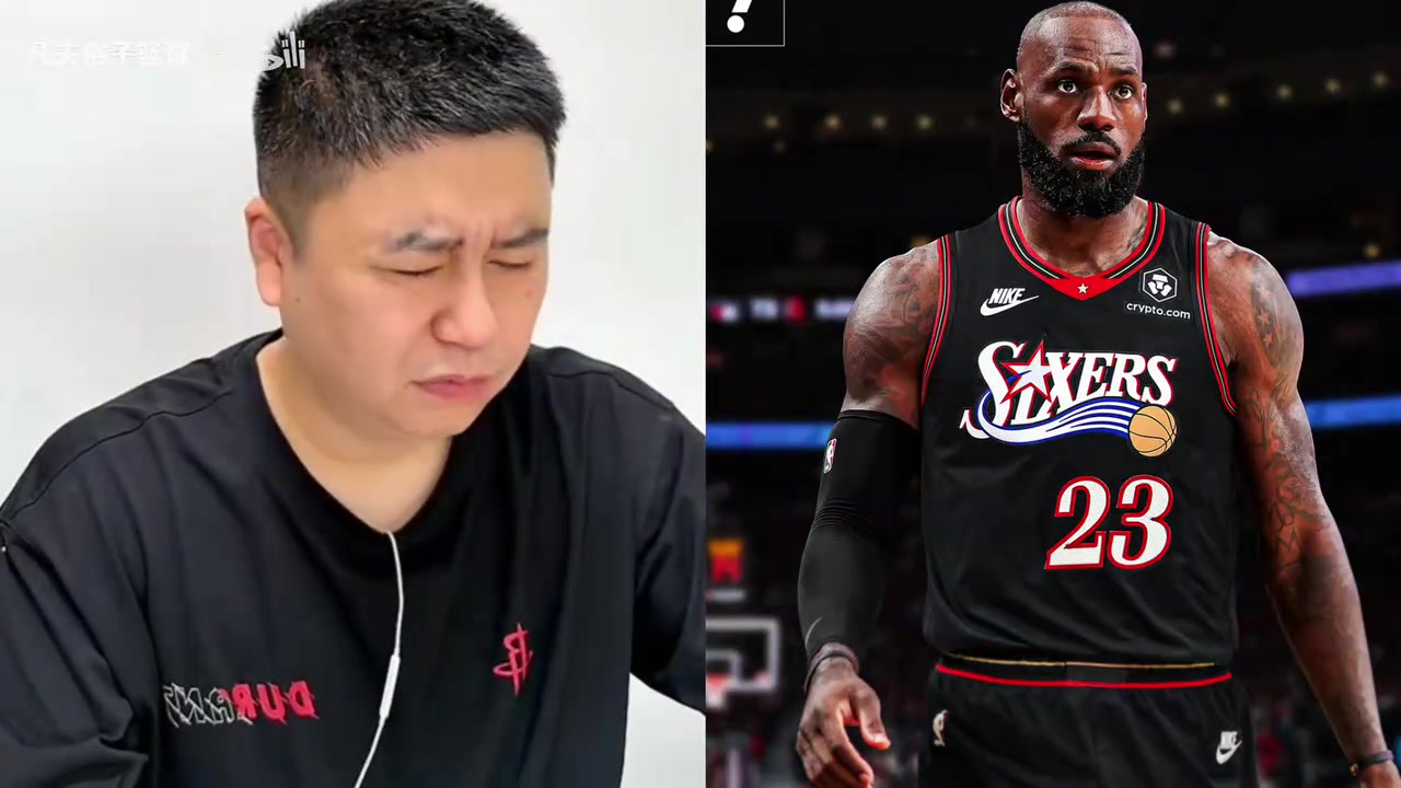 [今日赛事高光]大史分析76人现有✌️阵容能否✨打过湖人
