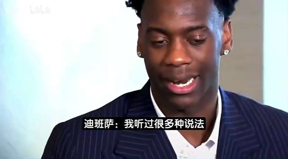 迪班萨:有人说我像大号SGA和布伦森,但最贴合我的模板是麦迪!