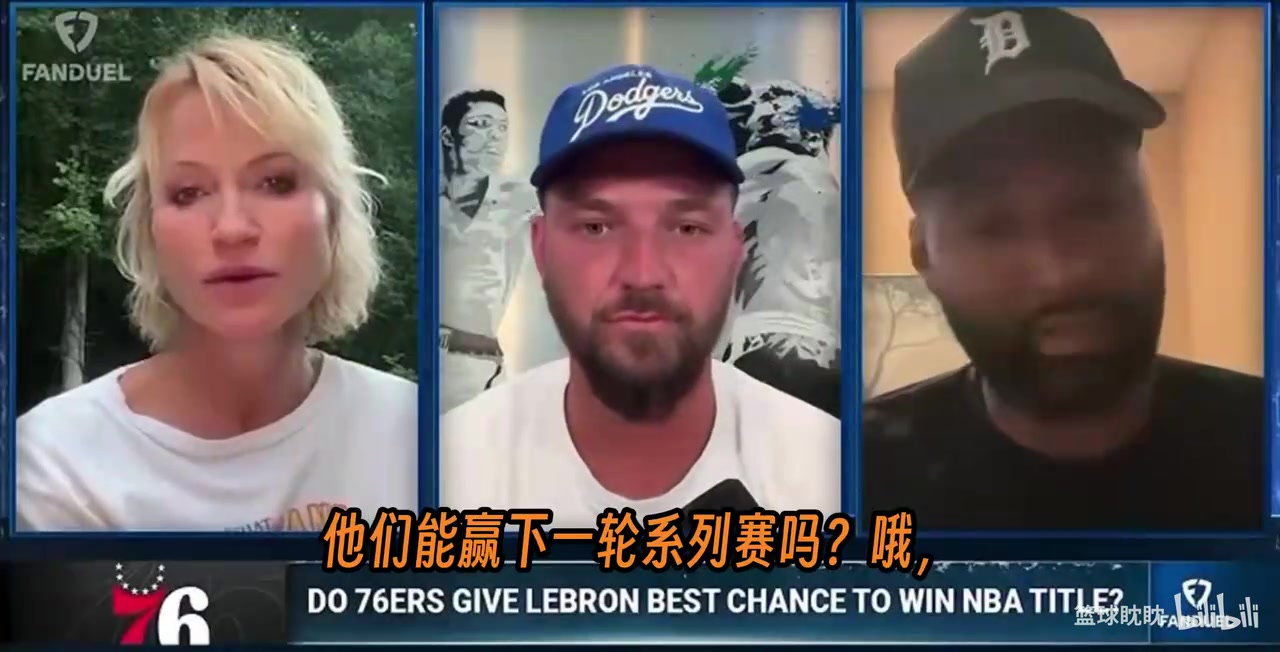 [关键对位视频]考辛斯✌️在节目中谈到⬅️了76人新阵容能否