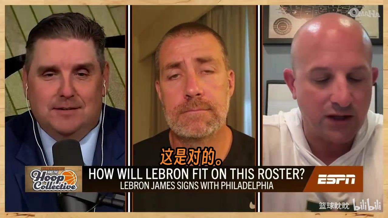 [火热片段]ESPN薪资专家探讨詹姆斯加盟76人合同问题及解
