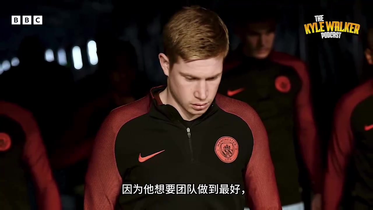 [球迷视频精选]凯尔沃克：无私这个词概括了德布劳内的❕个人特