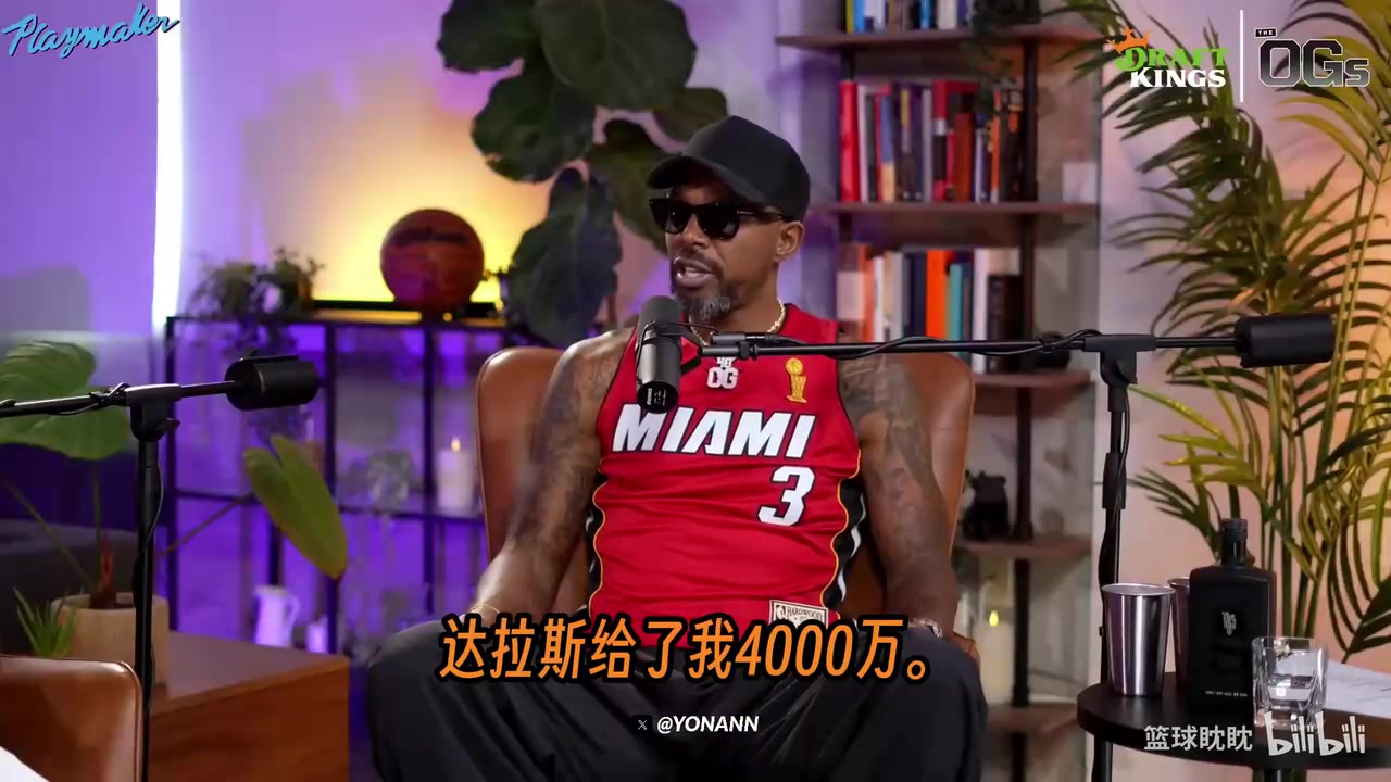 【进球视频】韦德回忆热火三巨头退让：詹姆斯✌️和波➡️什主动
