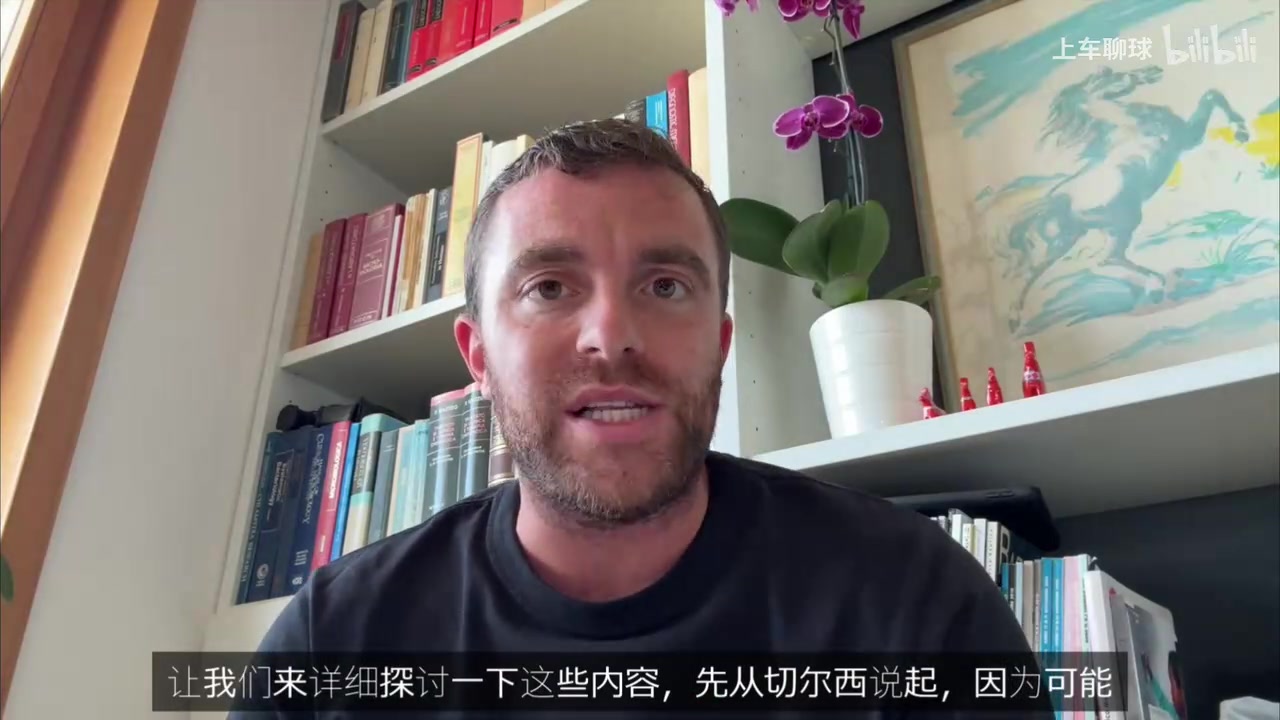 [热点视频]罗马诺：维尔贝⬅️克渴望加盟切尔西，德拉普⚾和埃