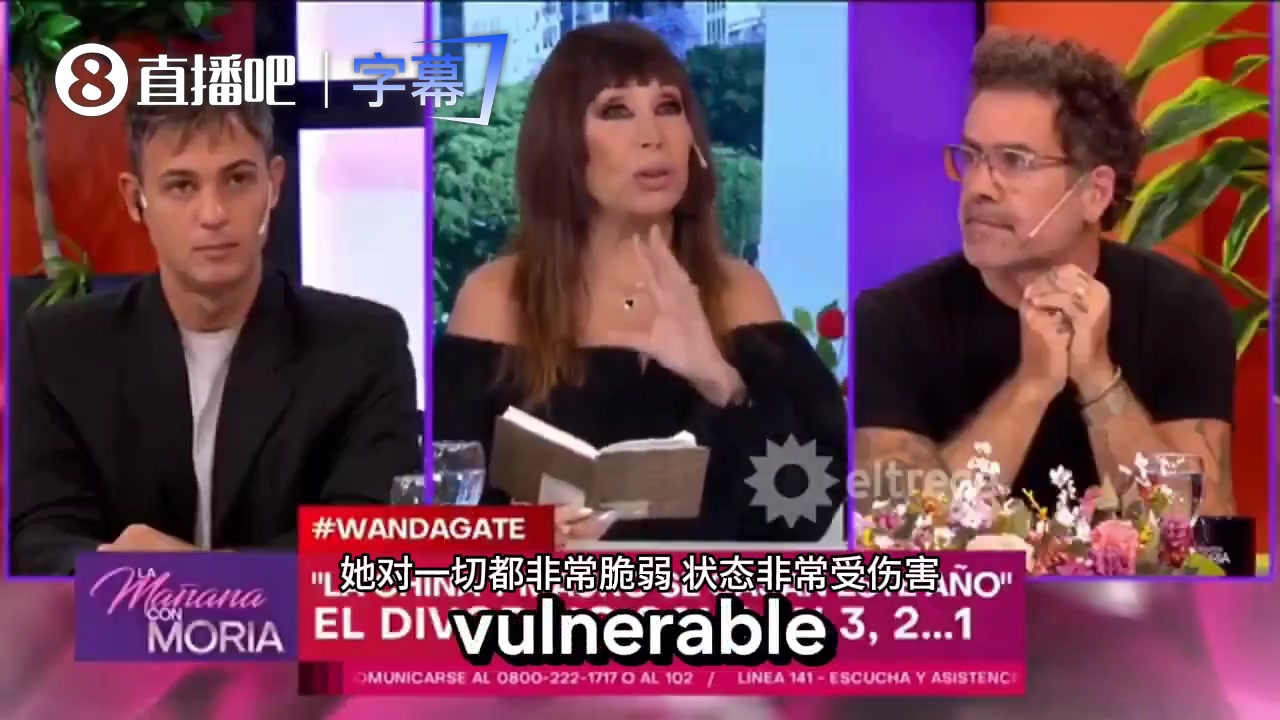 [扣篮瞬间]外媒解析：旺达伊卡尔迪精神鉴定曝光，强撑女强人遇