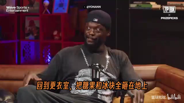 [赛场视频]兰德尔回忆科➡️比：四连败后✌️把冰块砸遍更衣室