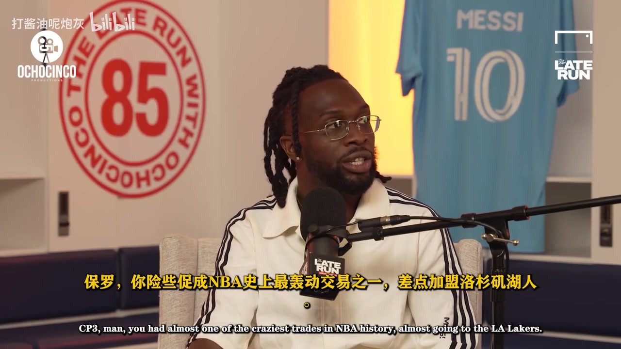 [精彩瞬间]保罗：球队不能一味堆砌大牌球星，角色配角⭐阵容同