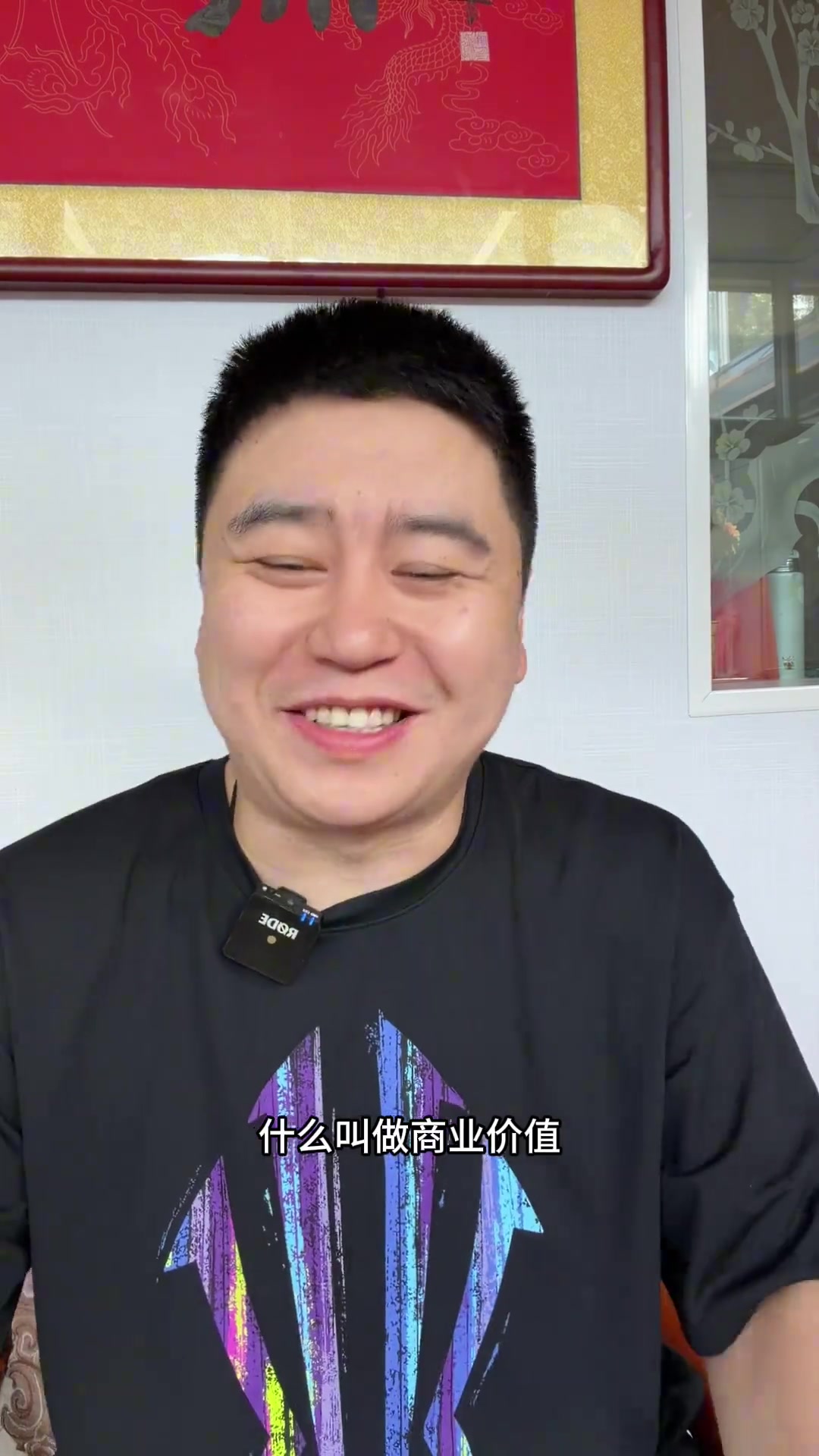 【比赛故事】大史：老詹加盟76人后获得34场全美直播，排面彻底拉满✌️了