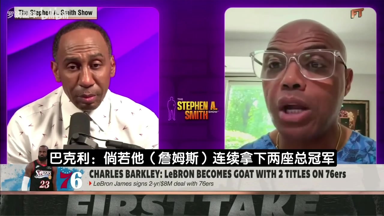 [精选热播]改口？巴克利❕✨：詹姆斯再拿两冠就是史上最佳，还