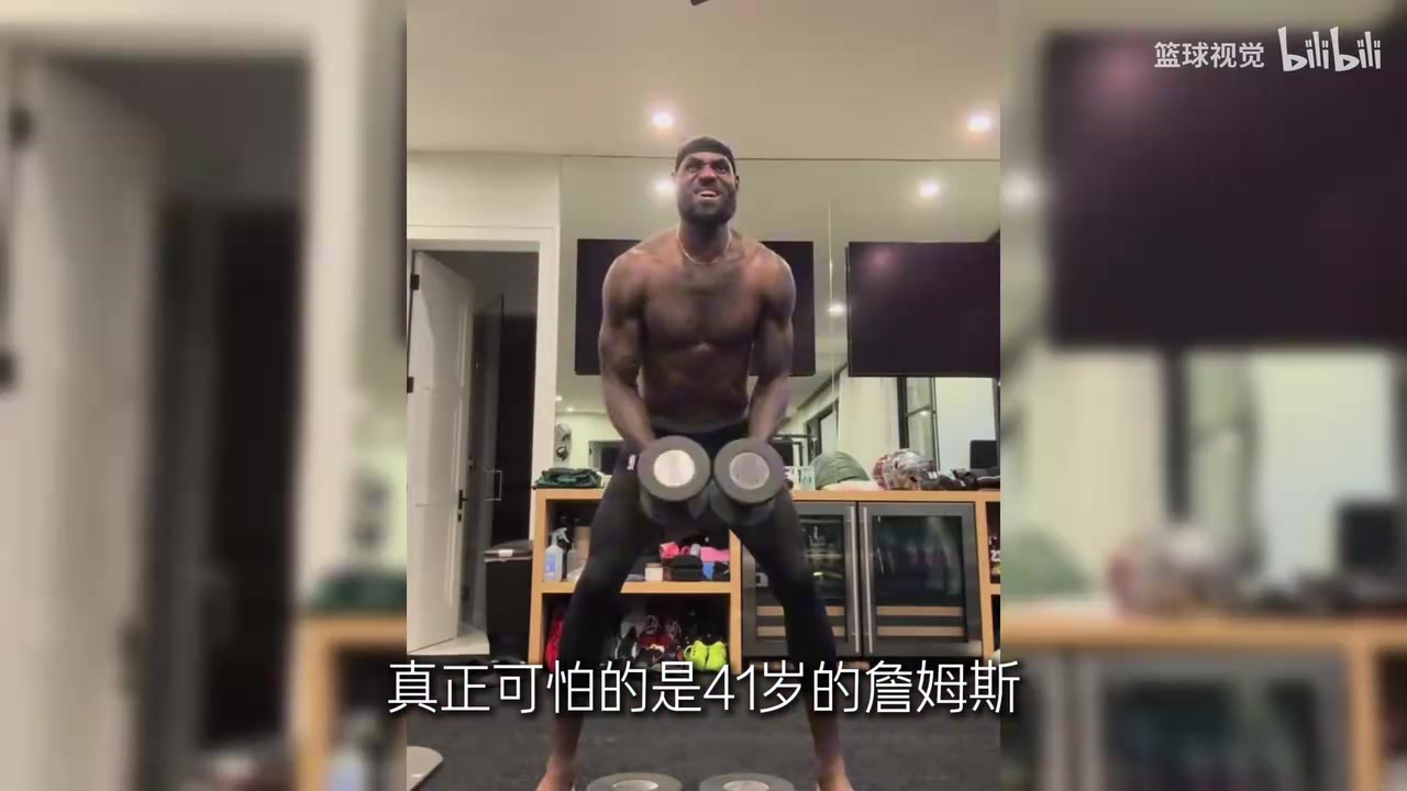[今日焦点视频]4点开练？42岁詹姆斯还在自律？转发名言：战