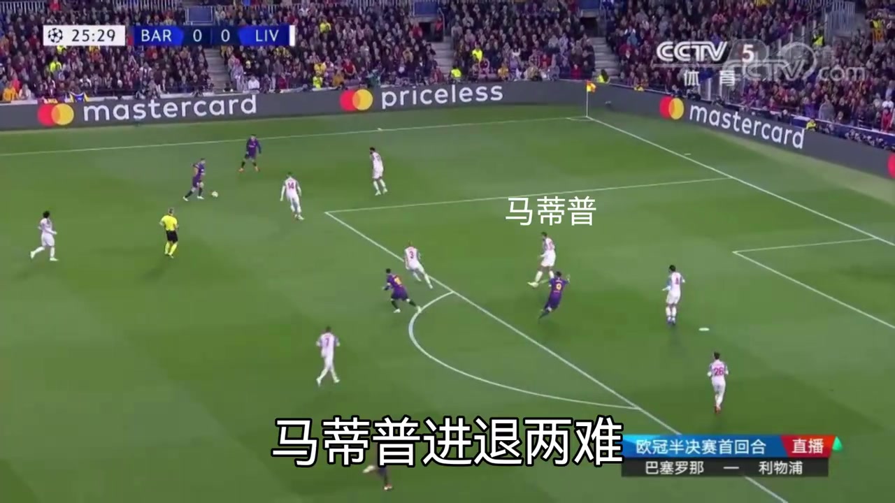 [精彩画面]两杯毒药！名场面：苏亚雷斯顶级跑位抢点❗破门！