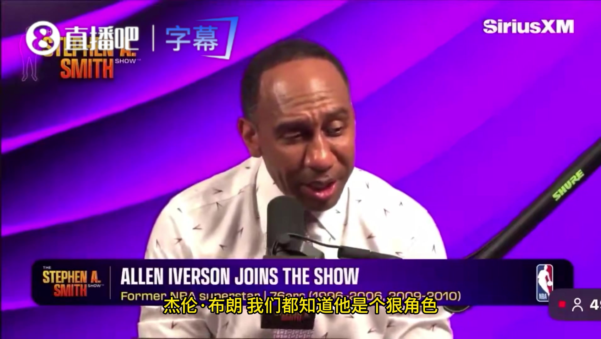 [赛事瞬间]艾弗森：老詹是76人急需的争冠拼图，他到任何一队