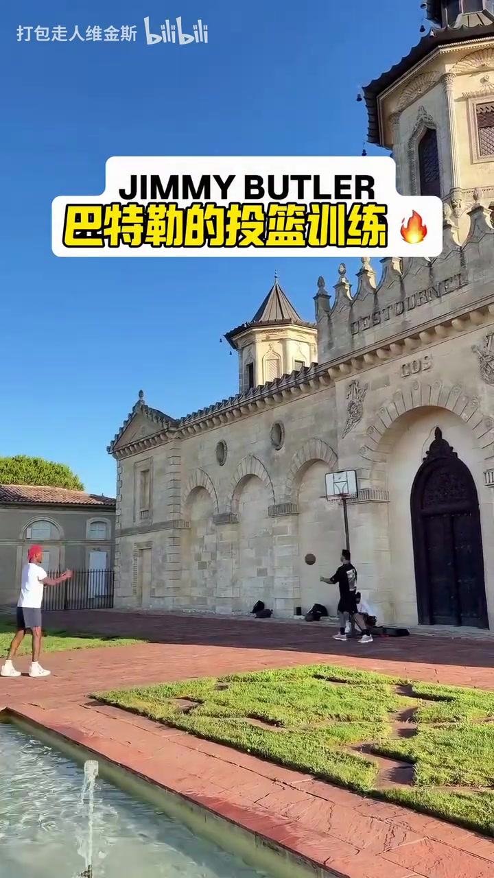 [攻守视频]勇士球迷准备好，詹姆斯没来还有巴特勒呢！这⬆️城
