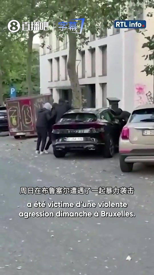 【焦点视频推荐】比甲前锋当街遭5人劫走劳力士！五名✌️男子靠