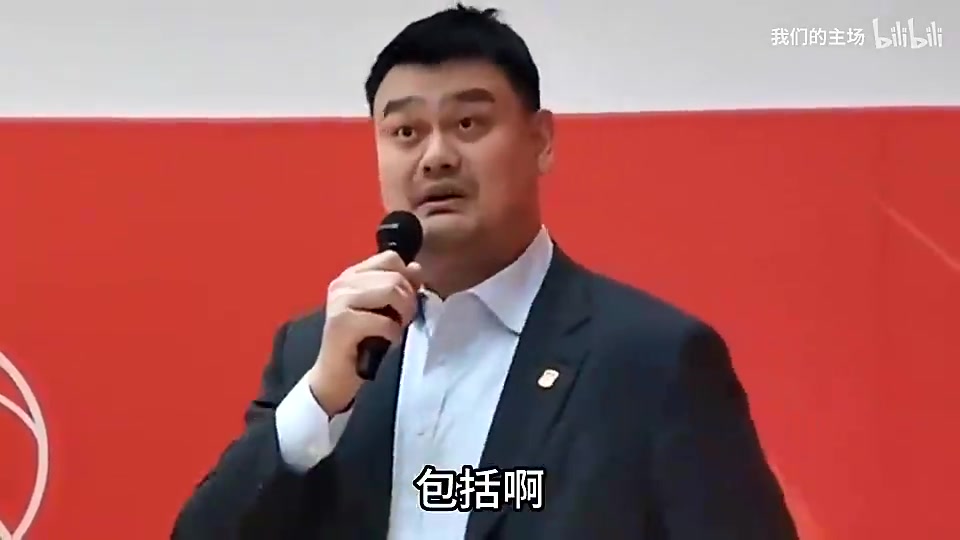 [今日集锦片段]姚明之前谈球员被网暴：周琦就吃一次鸡蛋灌饼被