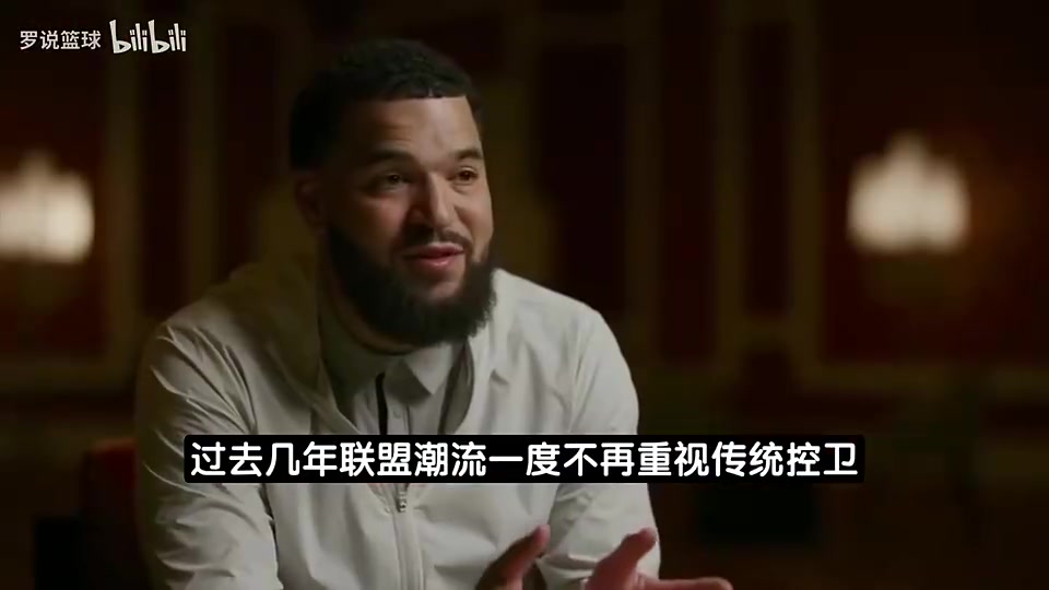 【精选攻防】范弗里特：我觉得火箭下赛⬅️季能夺冠✨，上赛季开