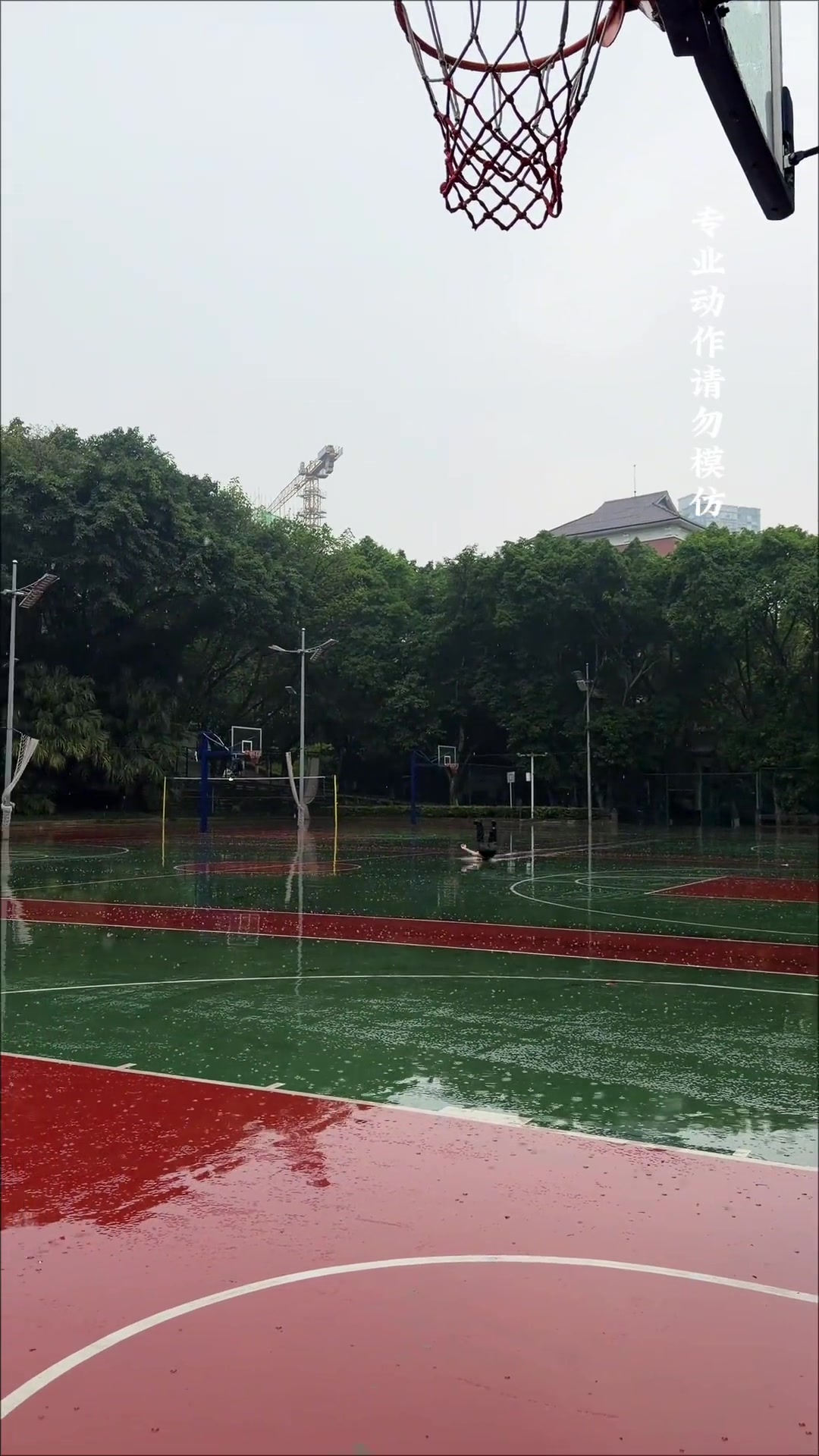 老肩巨滑!这哥们在下雨天 背着地直接横滑过3个篮球场 老肩巨滑!这哥们在下雨天 背着地直接横滑过3个篮球场