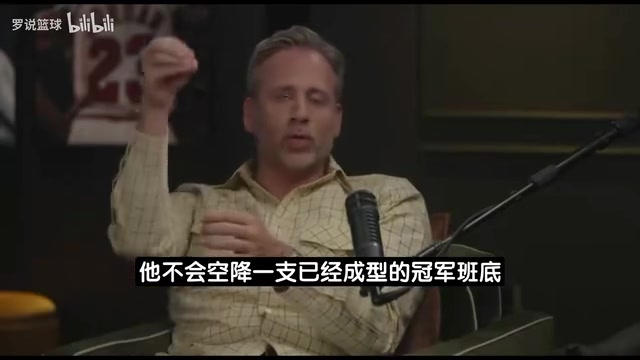 [赛后集锦]詹姆➡️斯去76人不同于杜兰特加⬅️盟勇士！富保