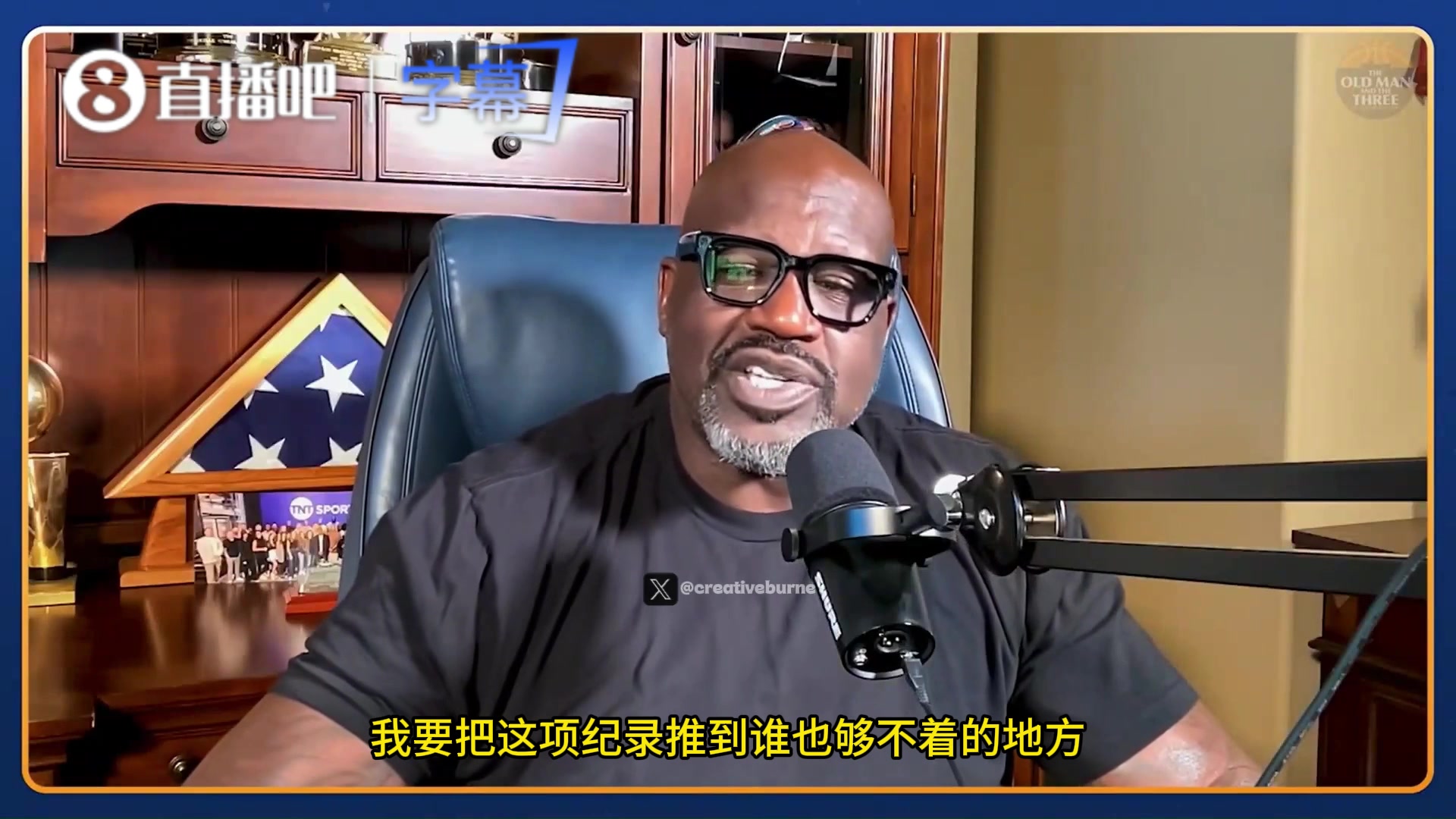 【体育短片】奥尼尔：⭐勒布朗正⬇️在将历史得分纪录推向空前高