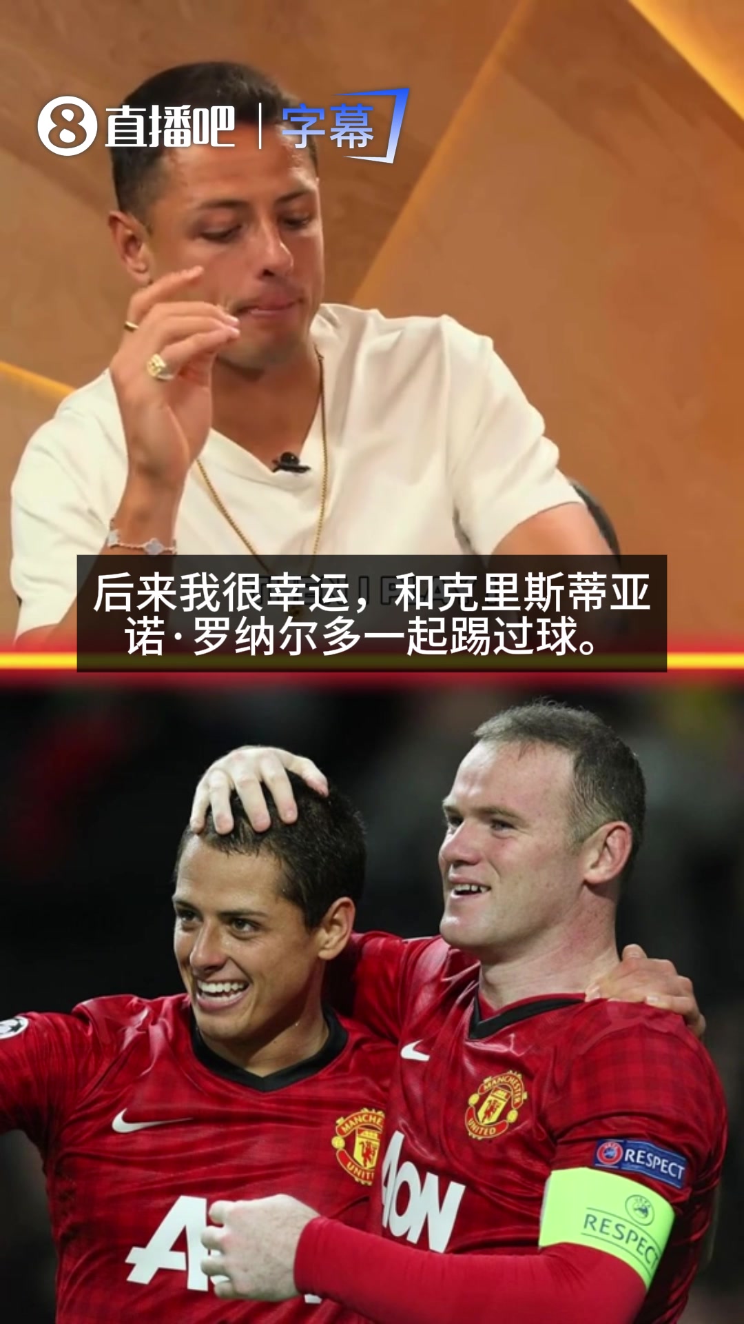 [扣篮瞬间]不得罪！小豌豆：最❕强球队是梅西的巴❕萨，最强球