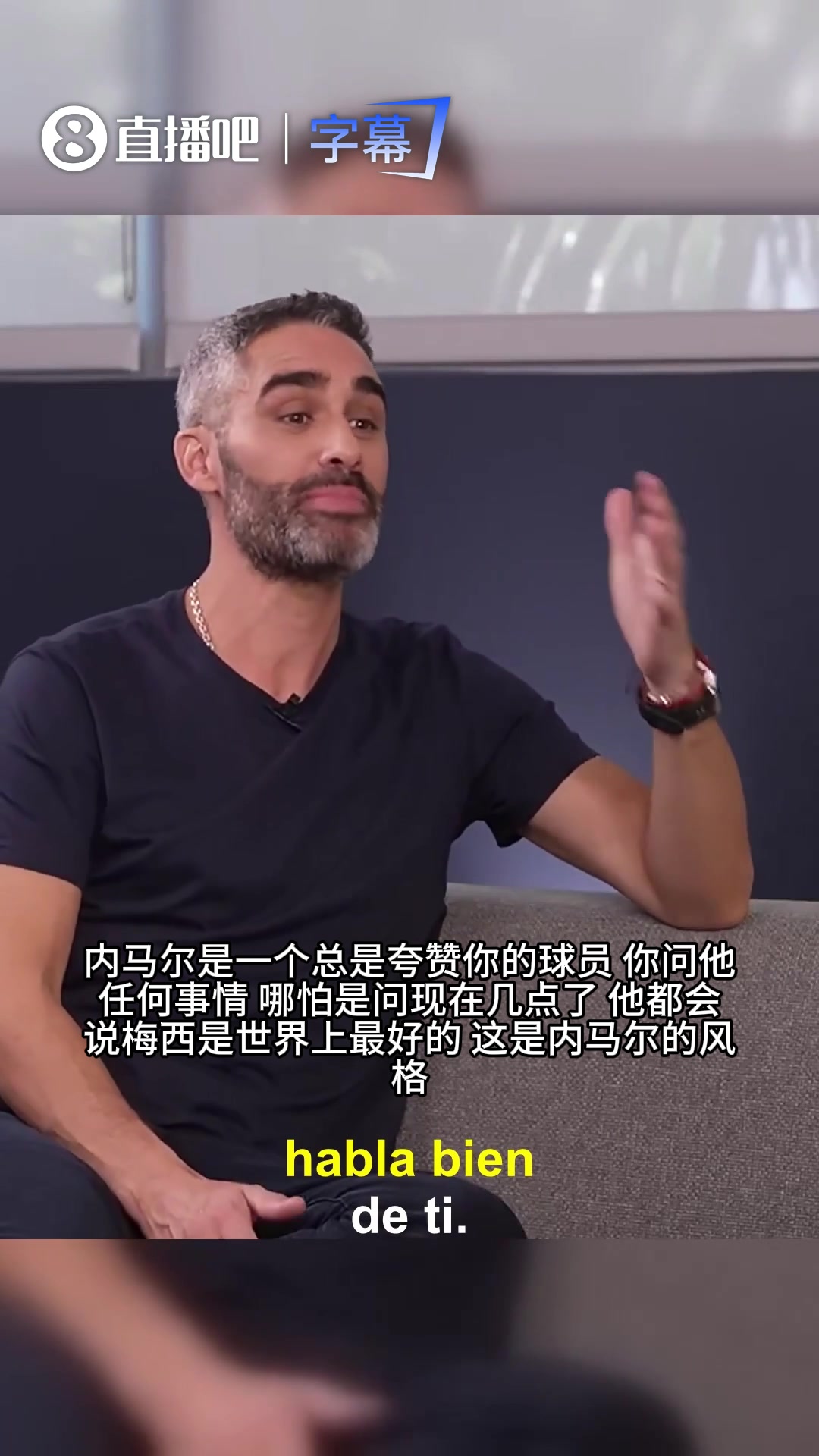 【今日高能剪辑】内马尔逢人就夸梅西？梅⭐西曾⚽谈MSN重聚：