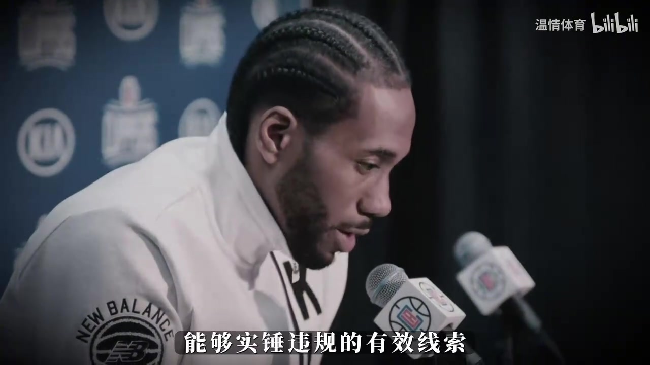 【攻防剪辑】交易取消？快船和伦纳德的调➡️查或延续至27⚾年