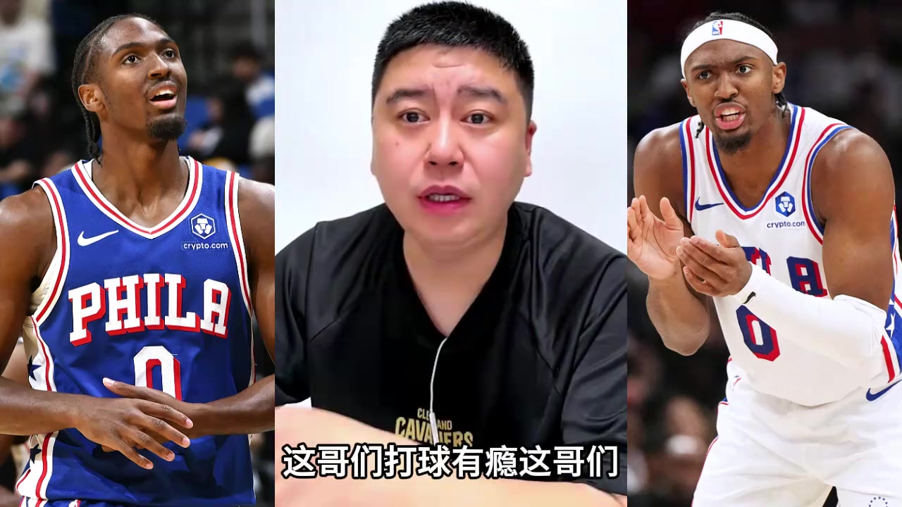 【高光片段集】大史评价马克西属于纯铁人，而且打球有瘾！