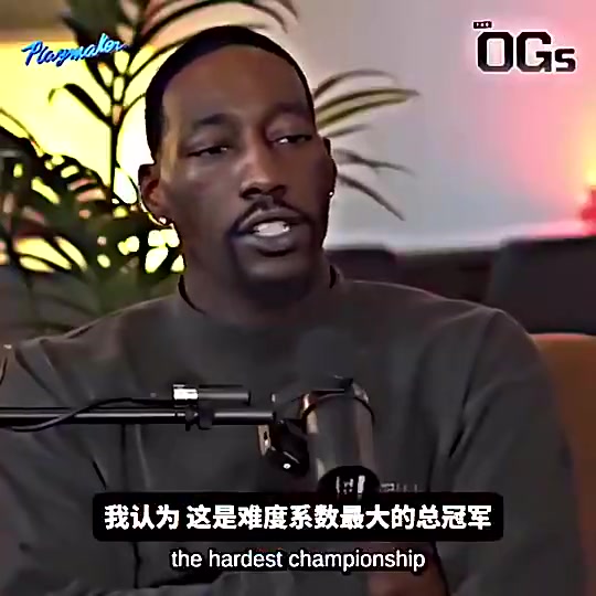 [精准剪辑]阿德巴约曾言：湖人园区夺冠最有含金量，你除了训练