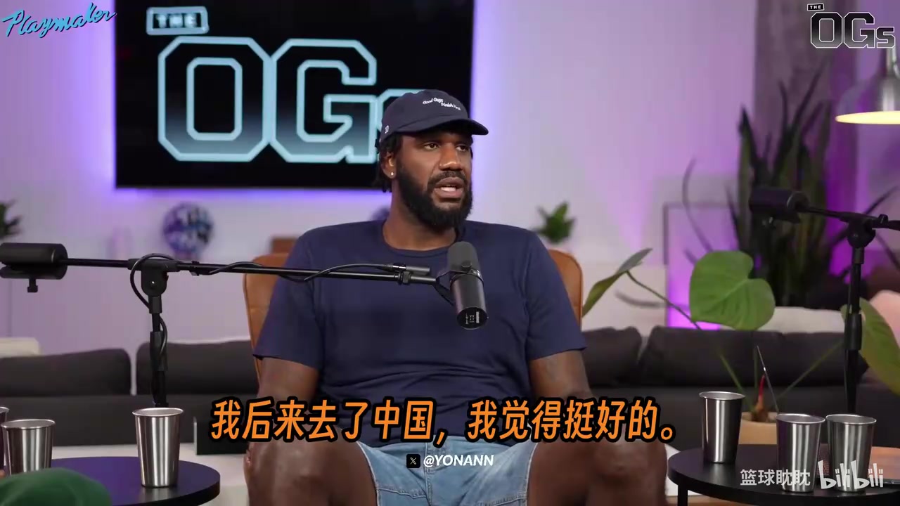 【精彩片段】奥登谈中国岁月：100万美金免税合同，教练和我一起在隔间里抽烟