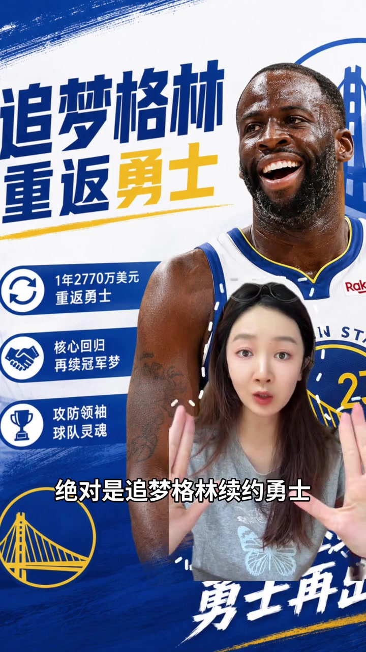 【精剪片段】女主播裴优点评追梦留守：这结果对追梦自己不错 对