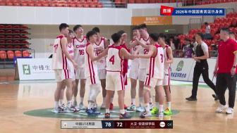 07月30日国青男篮热身赛 中国U18男篮78-72 大卫·安篮球学院 全场集锦