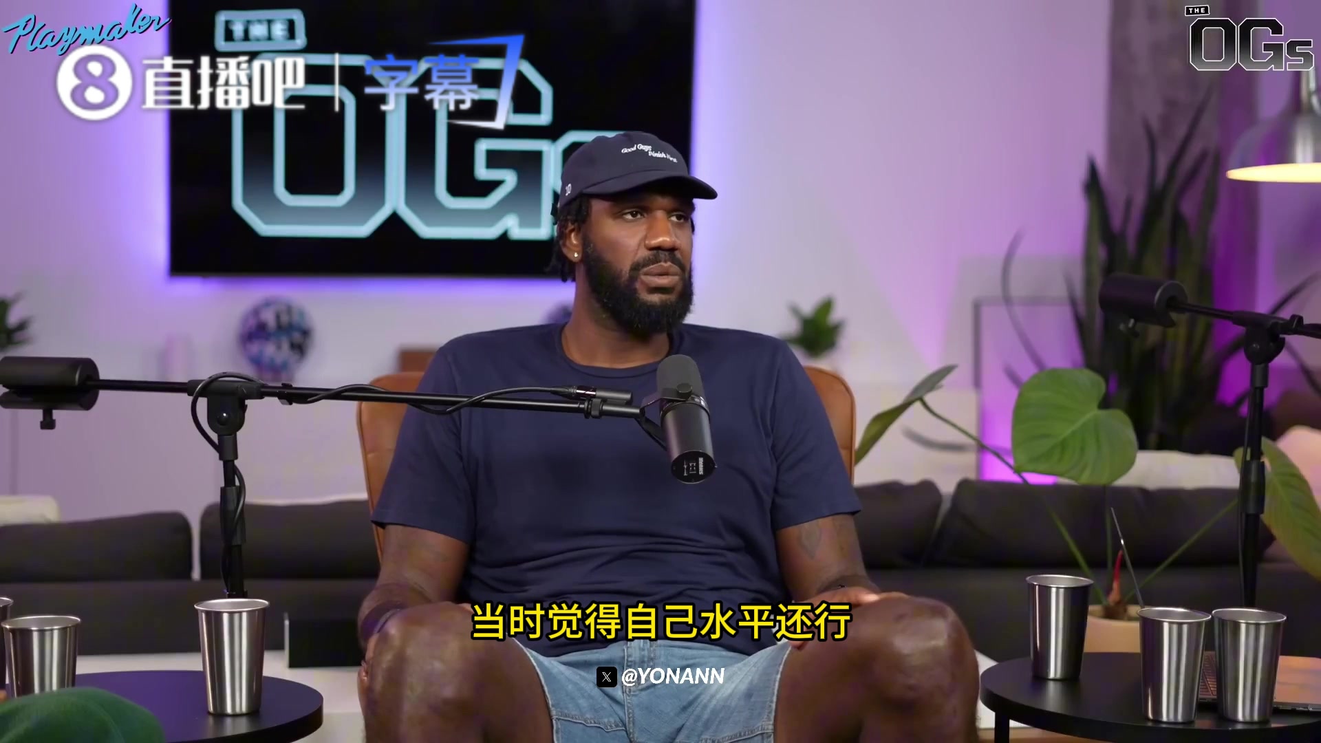 [热点剪辑]奥登：我在中国六个月赚了100⬅️万美元，每天都