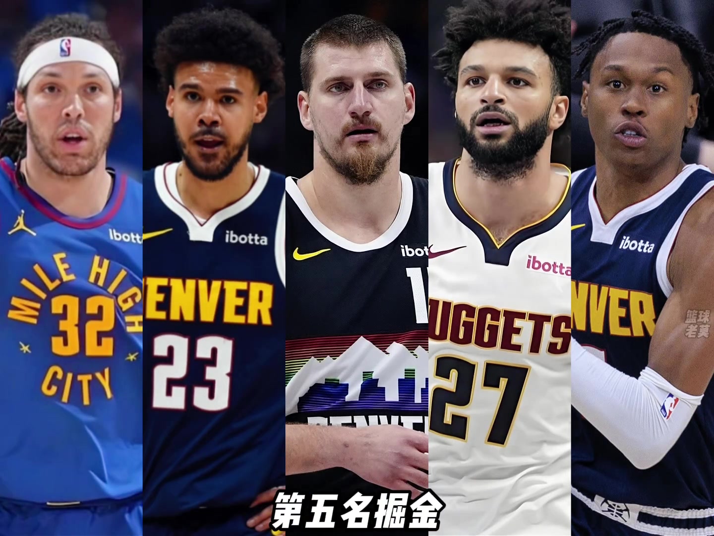 [体育精彩时刻]美媒评选了NBA新赛季五大最强首发阵容，76