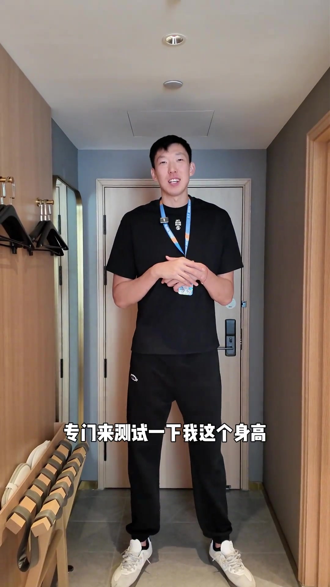 琦实有点挤!周琦亲测实拍:2米16的人住酒店是什么体验? 琦实有点挤!周琦亲测实拍:2米16的人住酒店是什么体验?