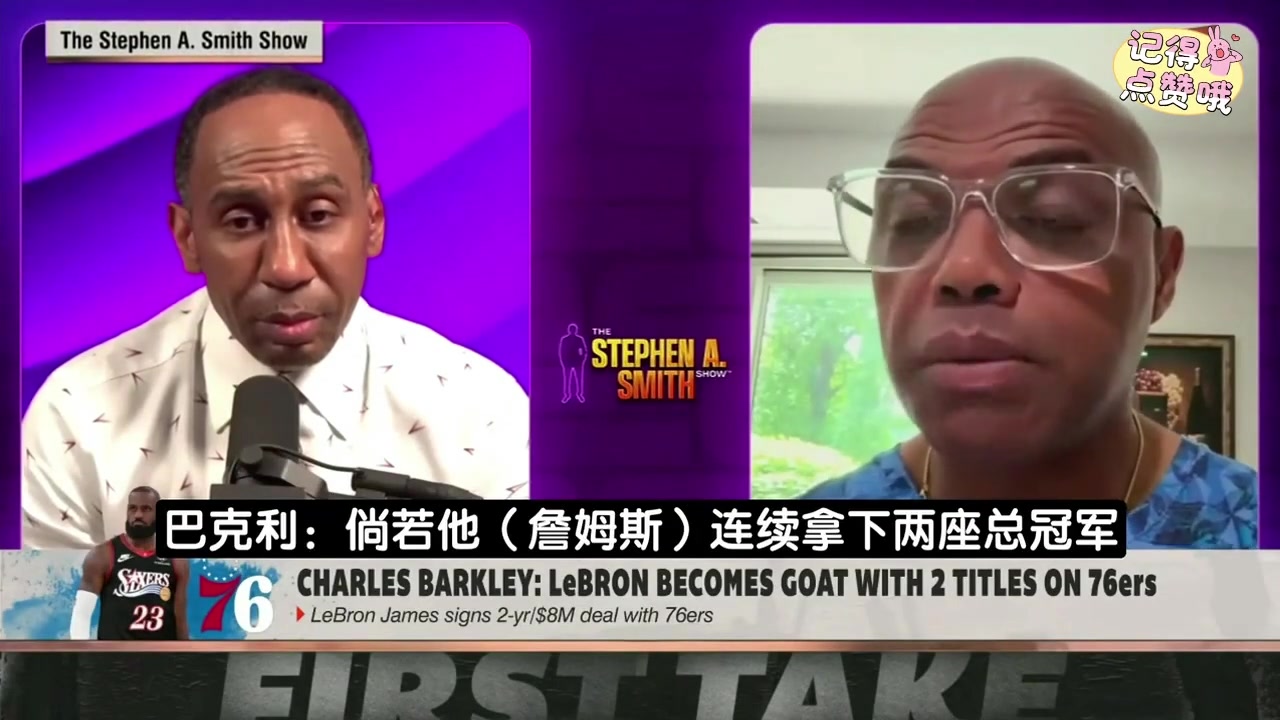 巴克利:如果詹连续再夺2冠 他将是历史最佳!超乔丹 巴克利:如果詹连续再夺2冠 他将是历史最佳!超乔丹