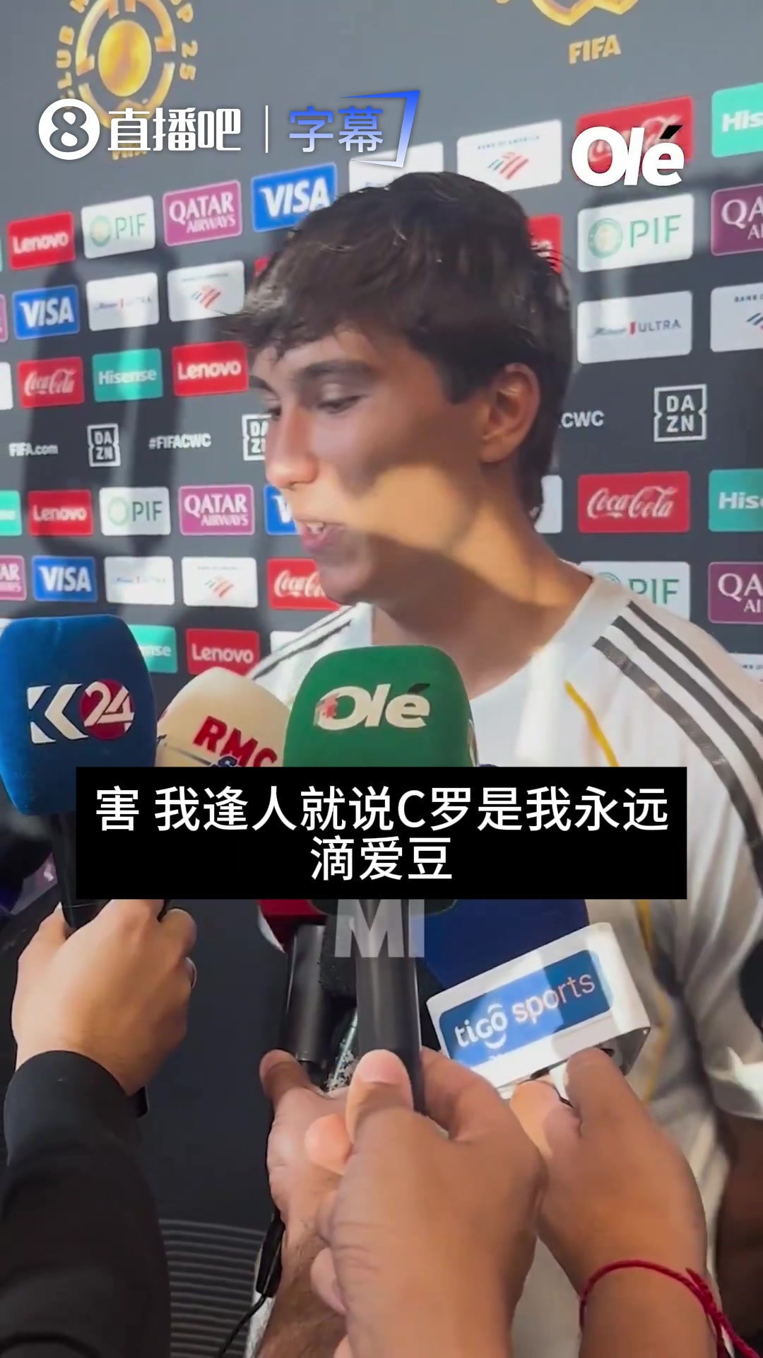 C罗迷弟实锤❗️昔日贡萨洛:大佬千千万,我只认C罗这一个 C罗迷弟实锤❗️昔日贡萨洛:大佬千千万,我只认C罗这一个