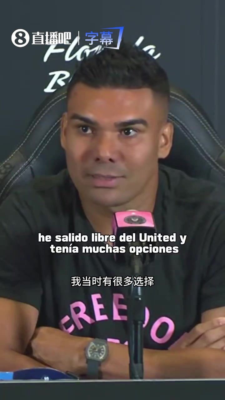 [攻防剪辑]卡塞米罗真情告白梅西：他是足球之神，⚽我想和他一