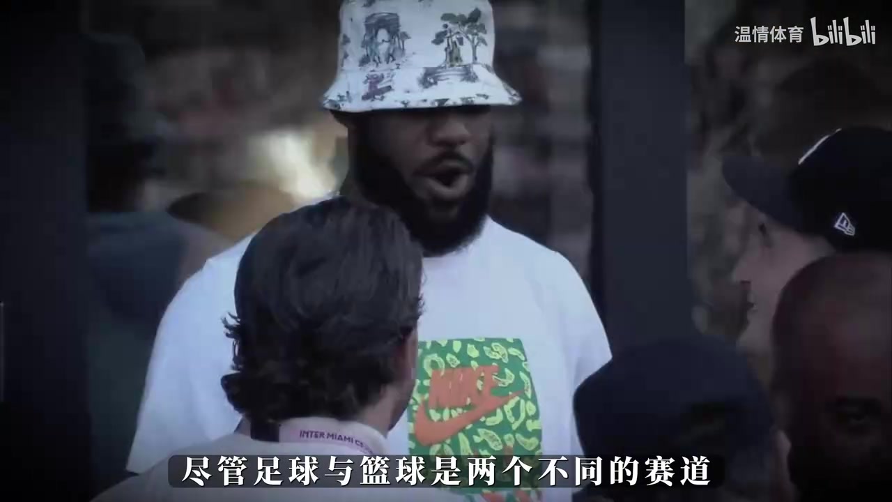 篮坛顶流!梅西为迈阿密创收10亿!詹姆斯正在费城复刻梅西效应! 篮坛顶流!梅西为迈阿密创收10亿!詹姆斯正在费城复刻梅西效应!